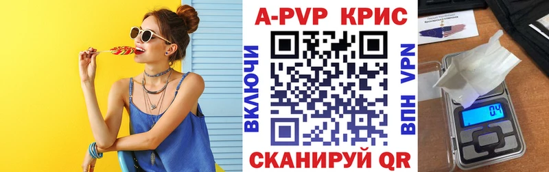 Alfa_PVP Соль Костерёво