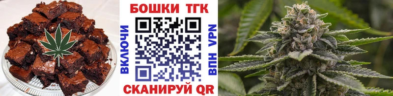 Cannafood марихуана  Костерёво 