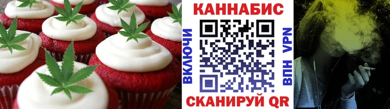 Cannafood конопля Костерёво