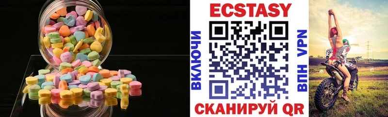 Ecstasy бентли  мориарти официальный сайт  Костерёво 