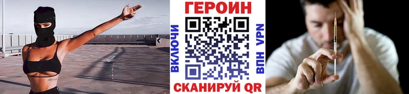 блэк спрут онион  Костерёво  ГЕРОИН Афган 