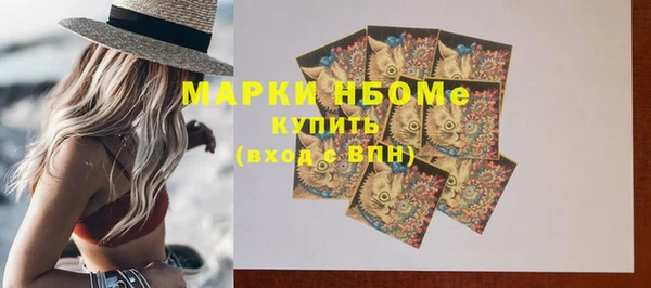спиды Абинск
