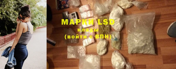 гашик Протвино