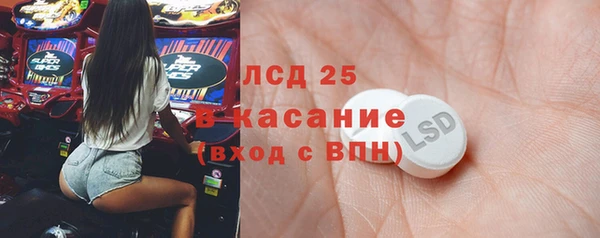 спиды Абинск