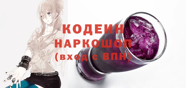 МДПВ Абаза
