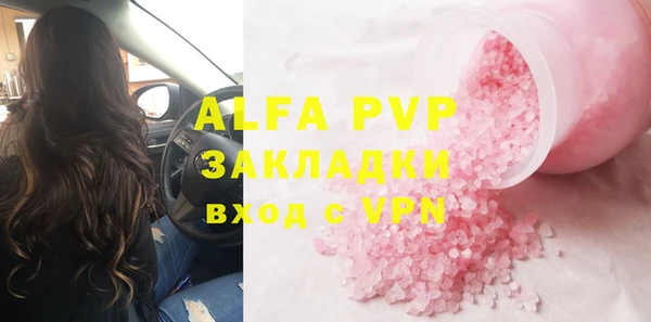 МДПВ Абаза