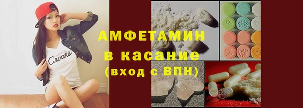 спиды Абинск