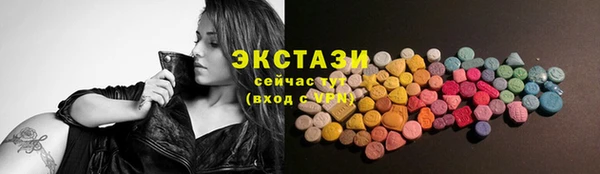 спиды Абинск