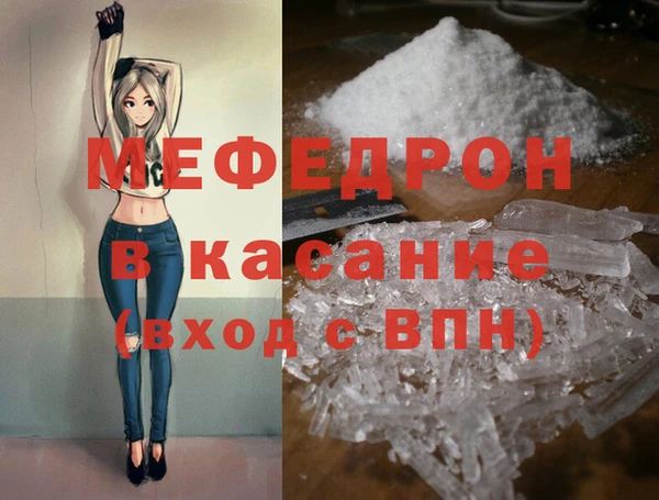 МДПВ Абаза