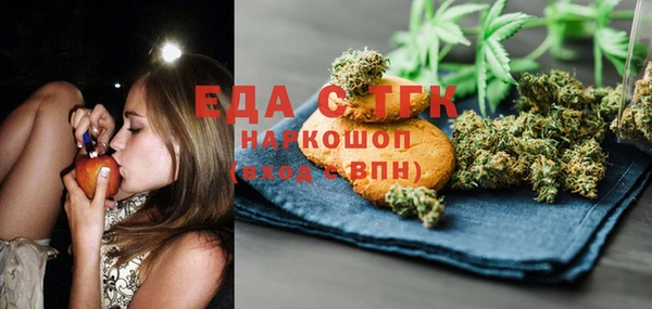спиды Абинск