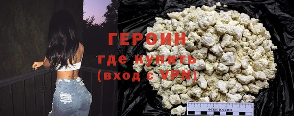 гашик Протвино