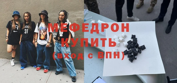 МДПВ Абаза