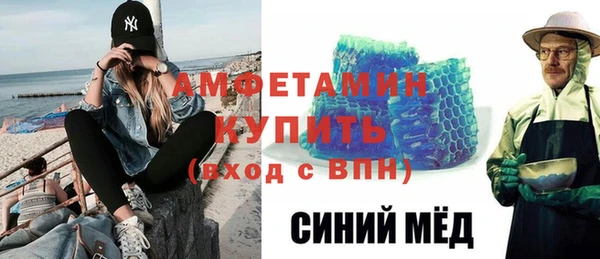 спиды Абинск