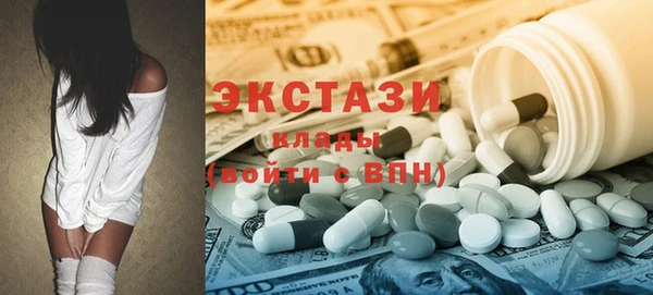МДПВ Абаза