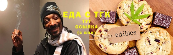 спиды Абинск