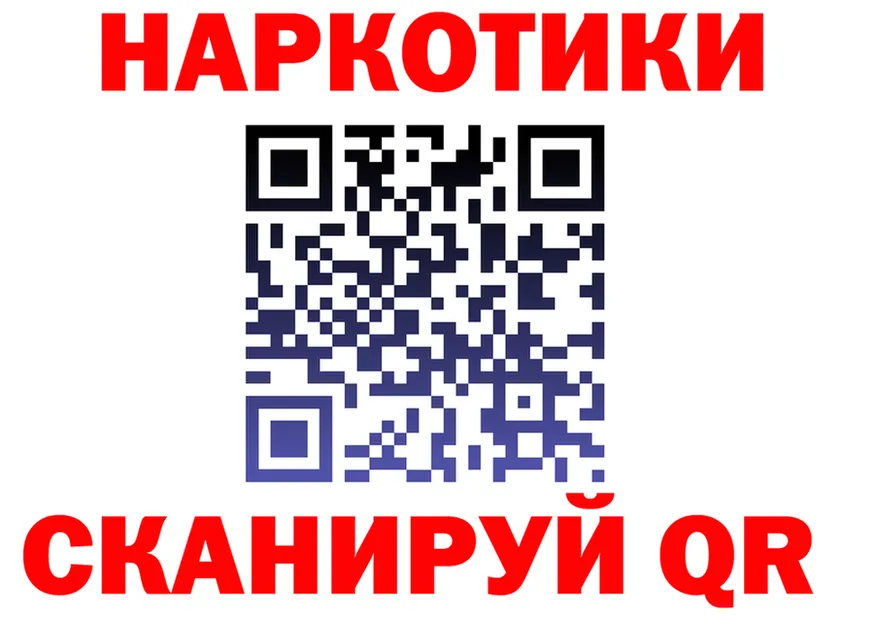 ТГК вейп ТОР площадка mega Костерёво