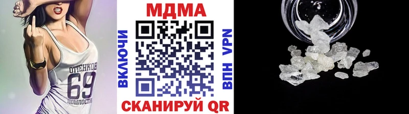 MDMA кристаллы  хочу   Костерёво 
