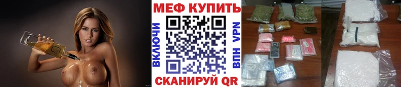 МЕФ мука Костерёво