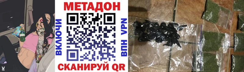 МЕТАДОН белоснежный  где продают наркотики  Костерёво 