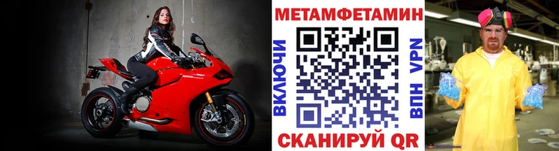 закладки  blacksprut рабочий сайт  Первитин мет  Костерёво 