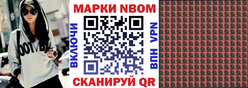 ссылка на мегу маркетплейс  Костерёво  Марки N-bome 1,5мг  что такое  