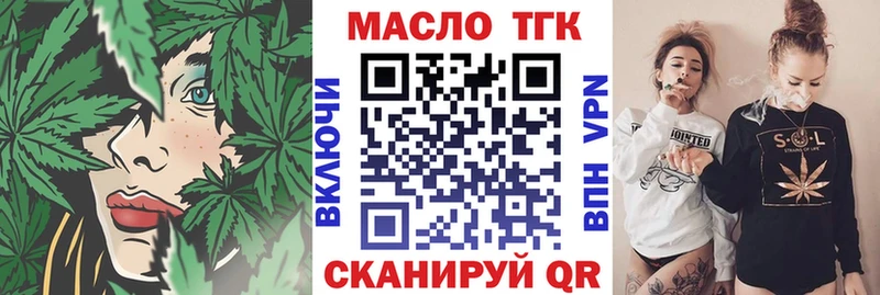 Дистиллят ТГК жижа  omg вход  Костерёво 